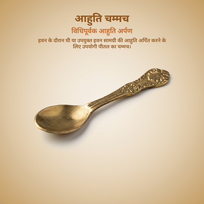 Premium Brass Agnihotra Havan Kund