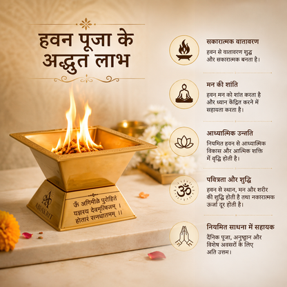 Premium Brass Agnihotra Havan Kund