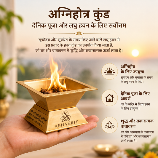 Premium Brass Agnihotra Havan Kund