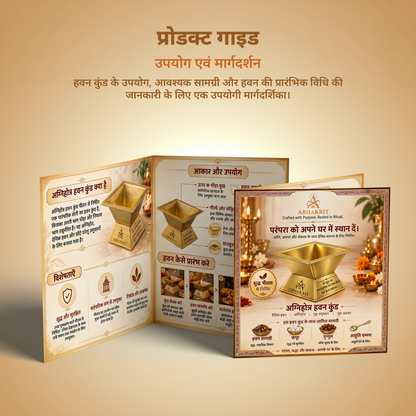 Premium Brass Agnihotra Havan Kund